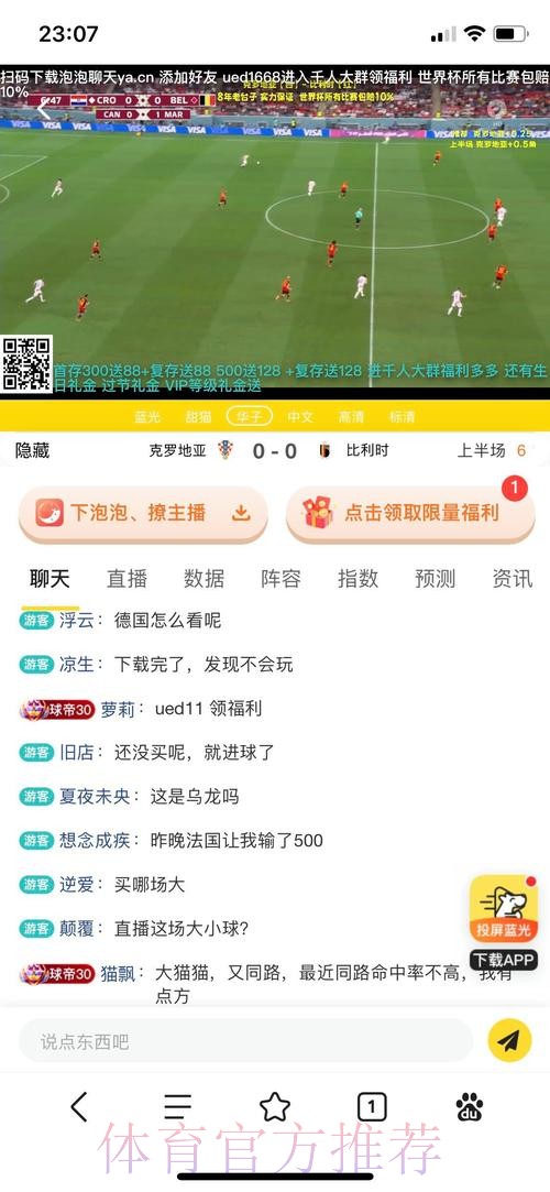世界杯投注网页版全站 世界杯投注网页版全站
