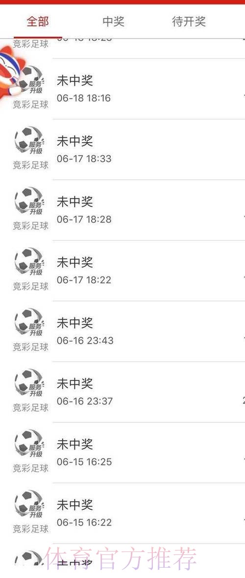 世界杯买球苹果全站