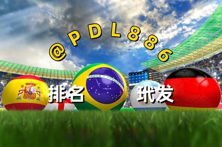 世界杯买球注册入口地址 世界杯买球注册入口地址