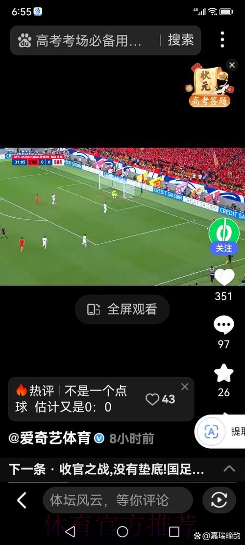 世界杯直播下载 世界杯直播下载