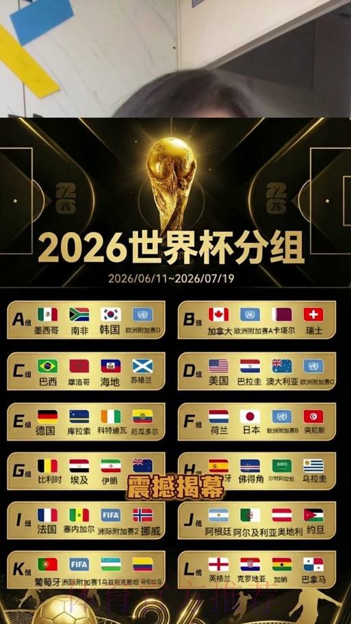 世界杯竞猜最新全站