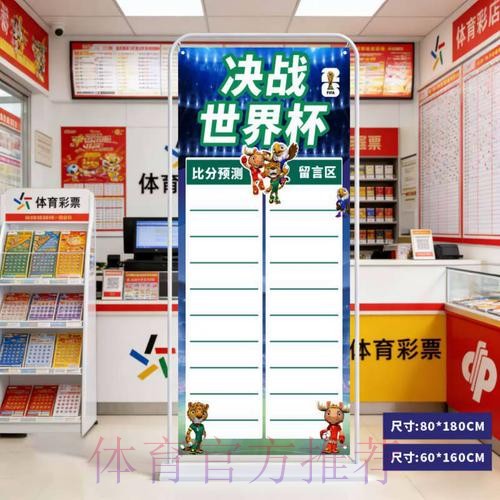 2026世界杯比分安卓最新网址 2026世界杯比分安卓最新网址