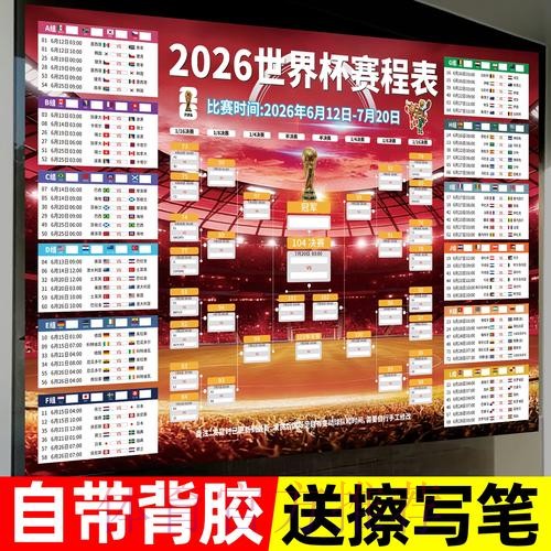 世界杯投注实时最新网址 世界杯投注实时最新网址