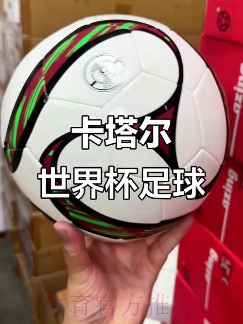 世界杯买球推荐热门