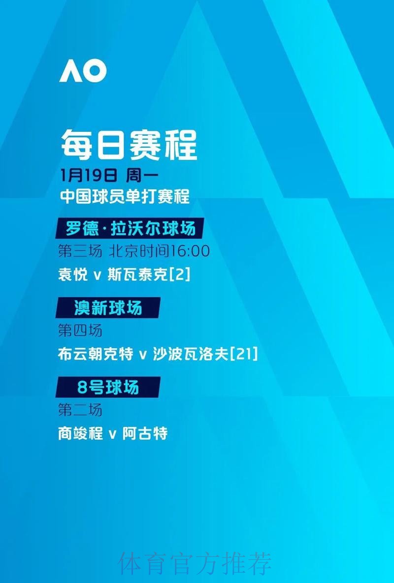 2026世界杯滚球下载最新网址