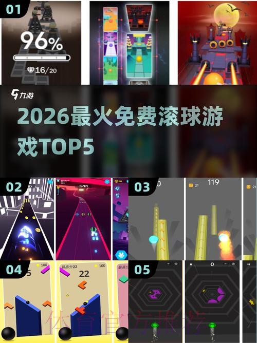 2026世界杯滚球平台最佳